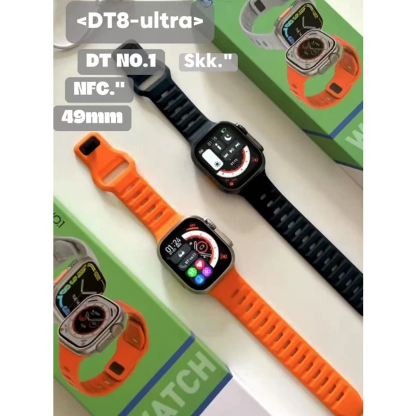 DT8 Ultra