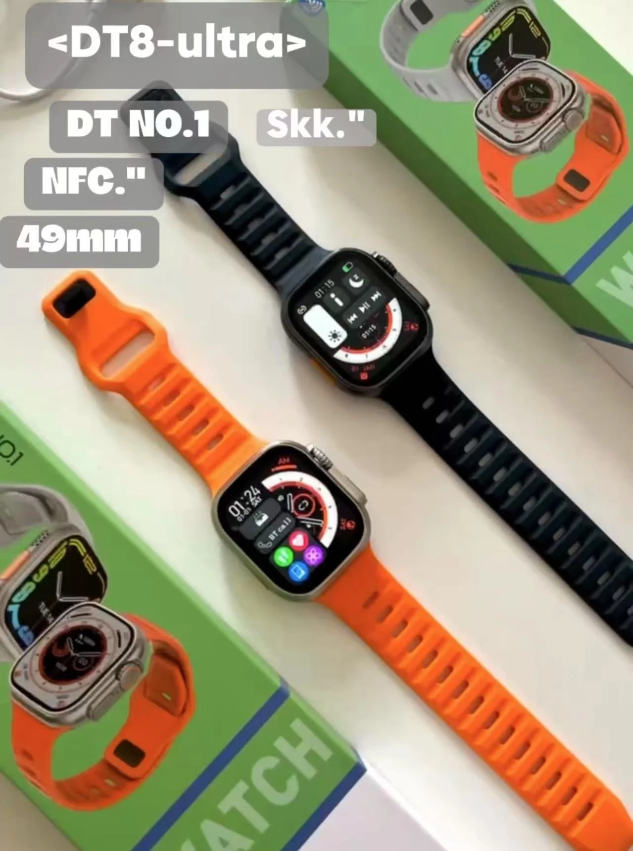 DT8 Ultra